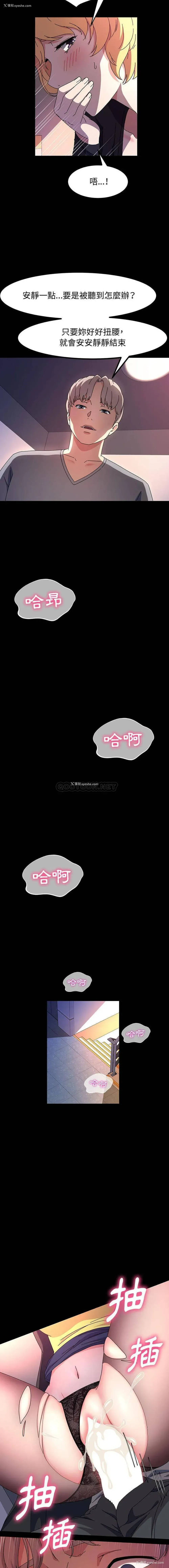 12P - 鲁蛇模特儿