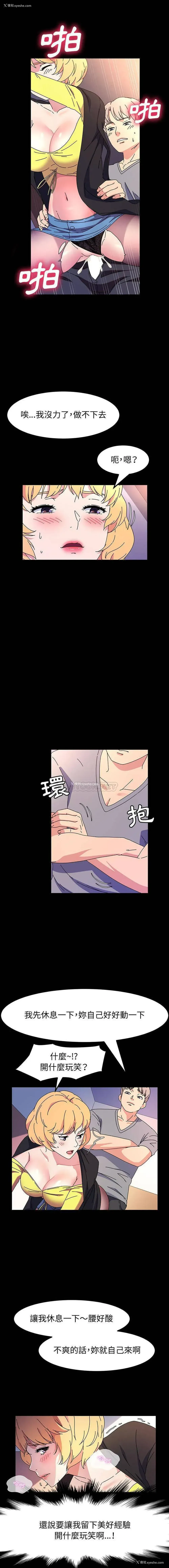 9P - 鲁蛇模特儿