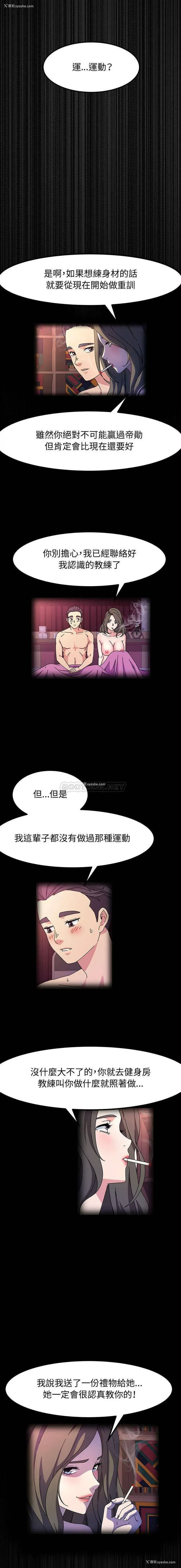 12P - 鲁蛇模特儿