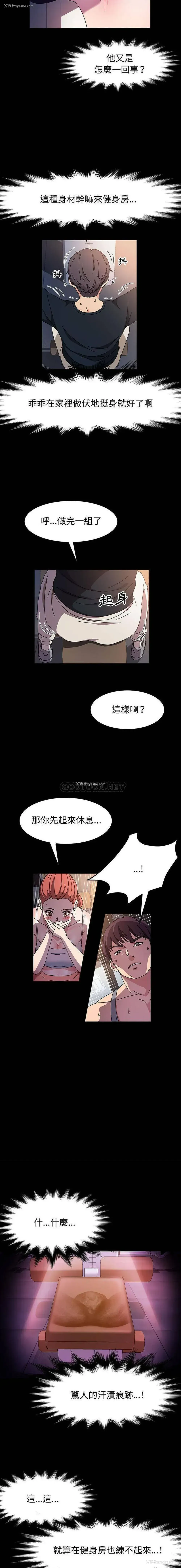 15P - 鲁蛇模特儿