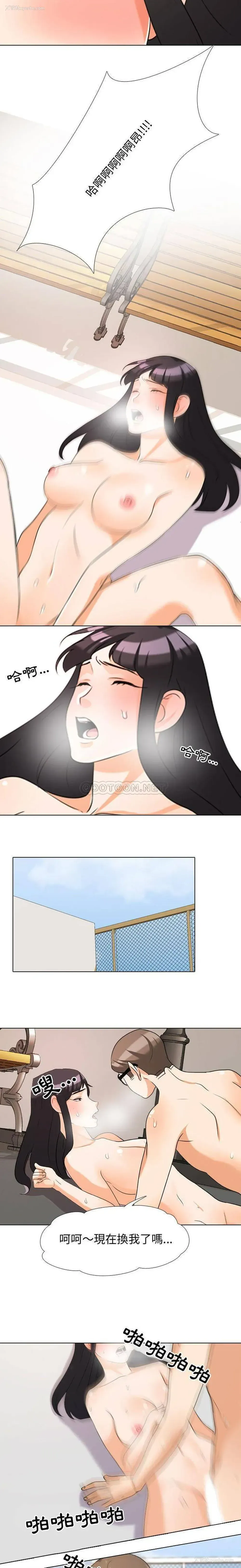 11P - 鲁蛇模特儿