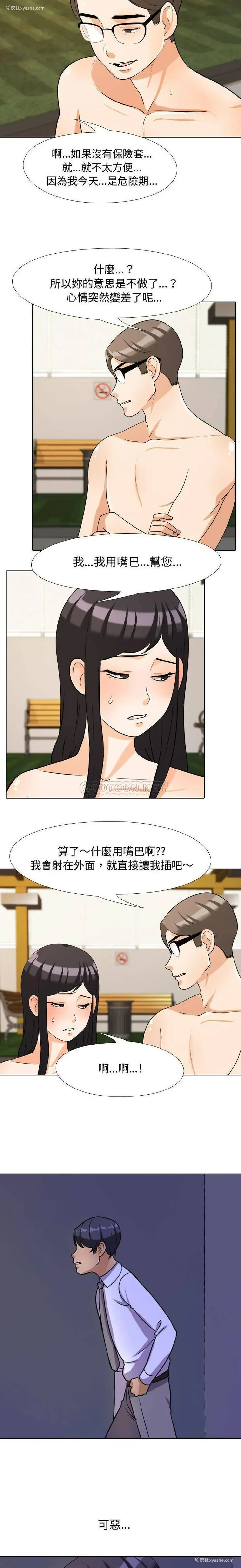 6P - 鲁蛇模特儿