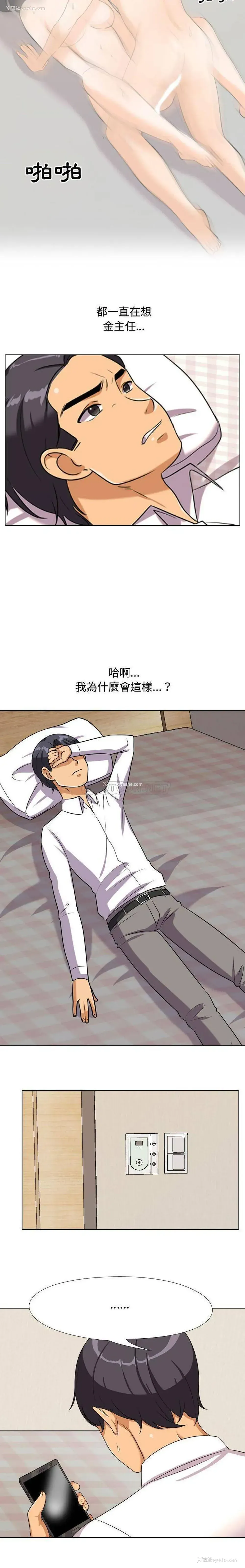 11P - 鲁蛇模特儿