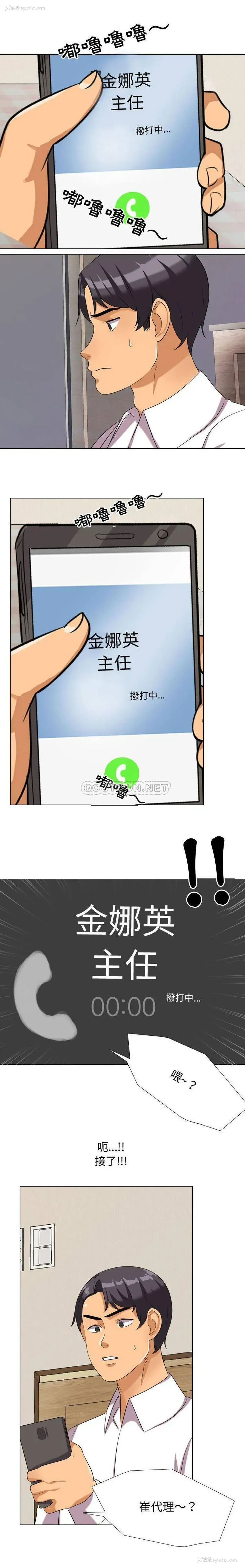 13P - 鲁蛇模特儿