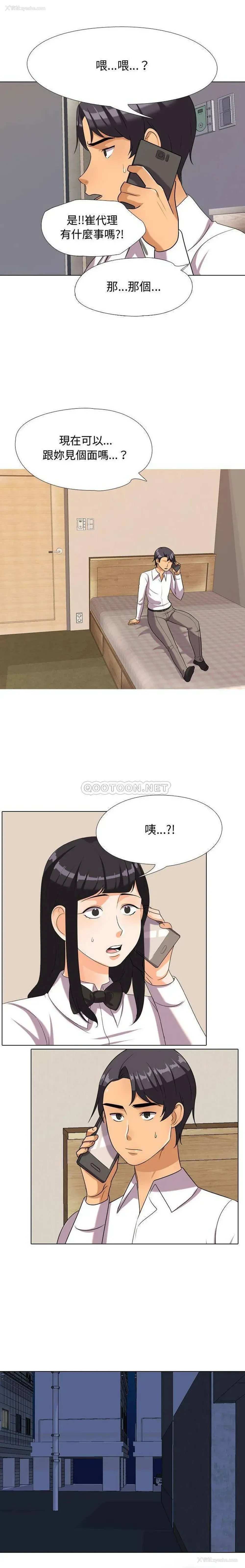14P - 鲁蛇模特儿