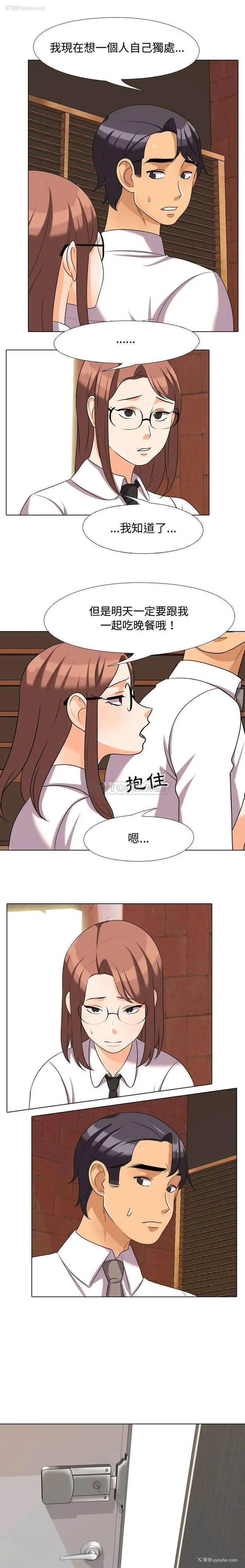 8P - 鲁蛇模特儿