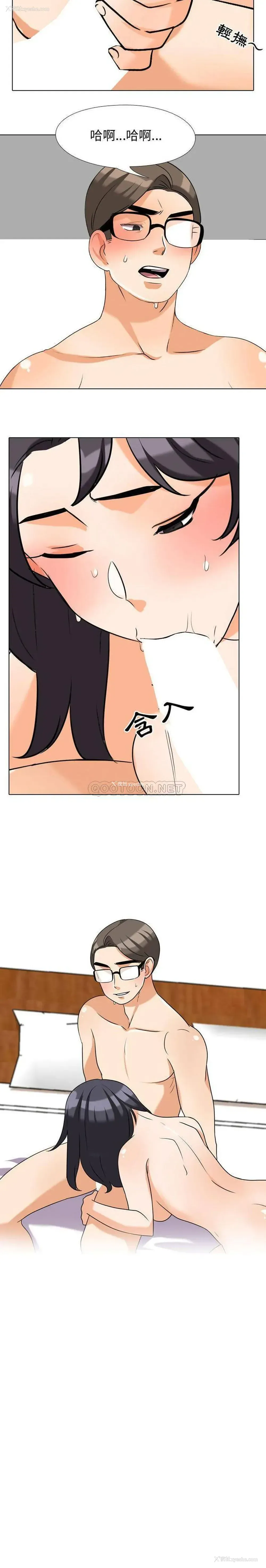 16P - 鲁蛇模特儿
