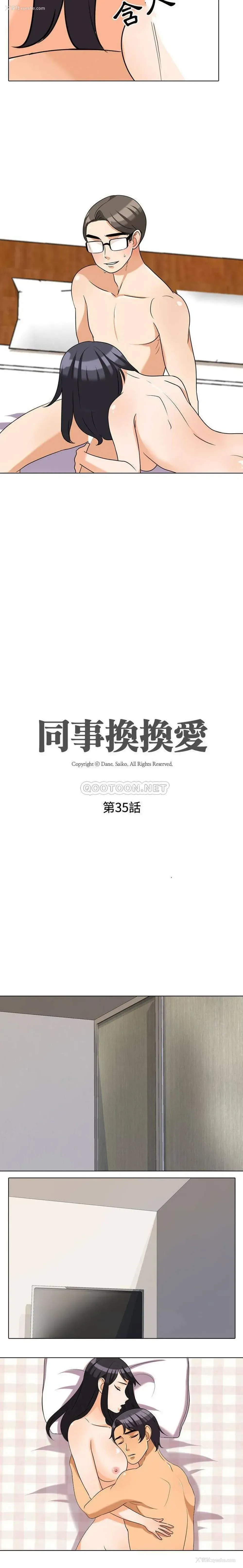 2P - 鲁蛇模特儿