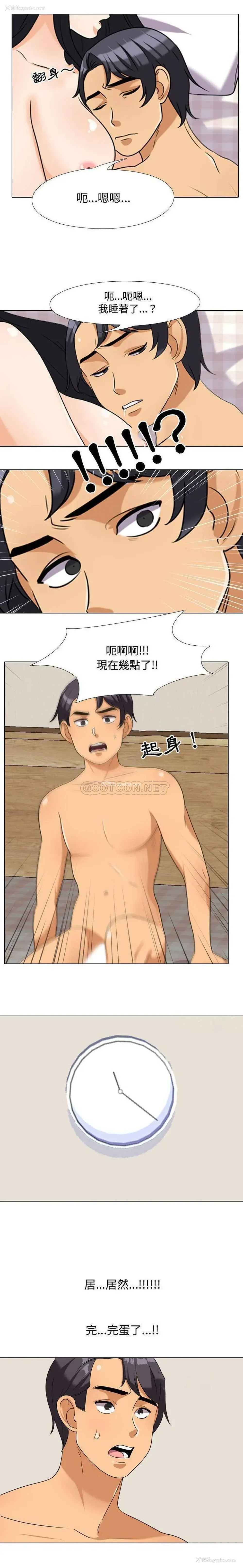 3P - 鲁蛇模特儿