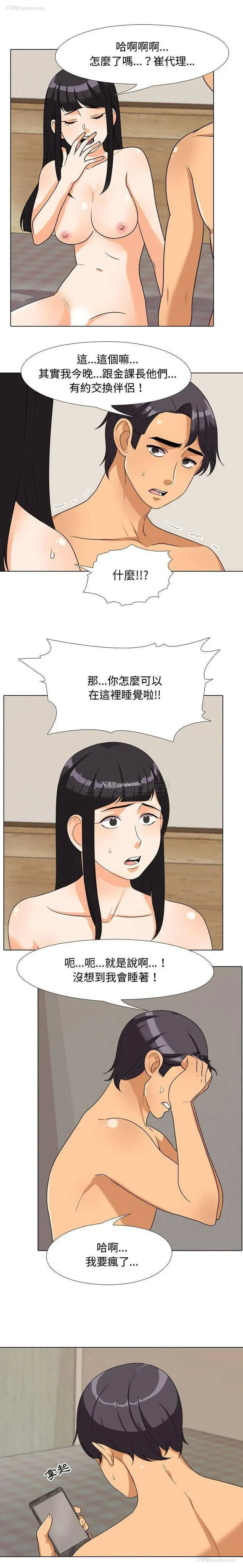 4P - 鲁蛇模特儿