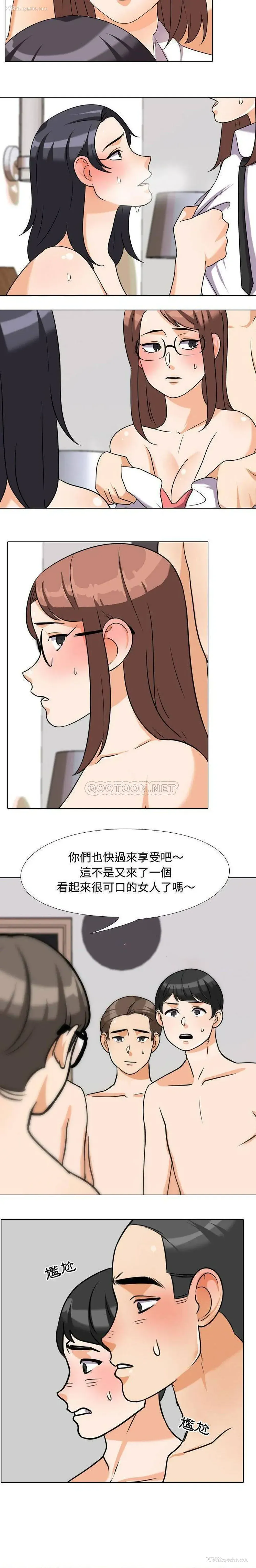 15P - 鲁蛇模特儿