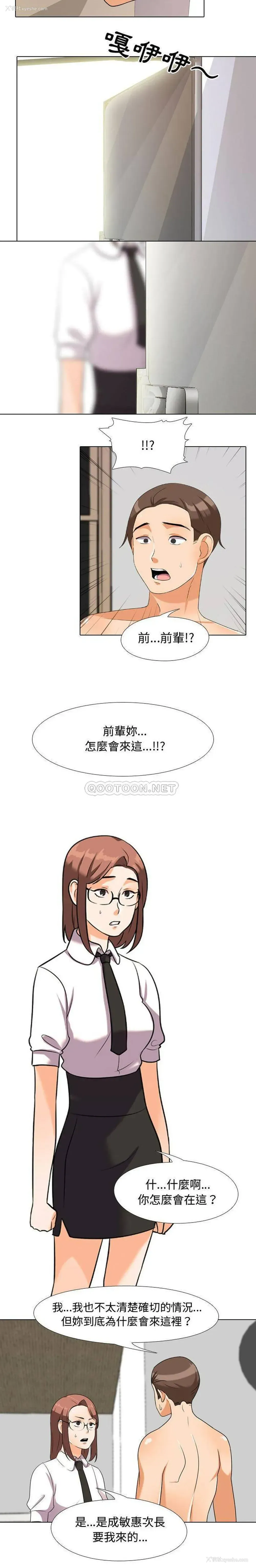 8P - 鲁蛇模特儿