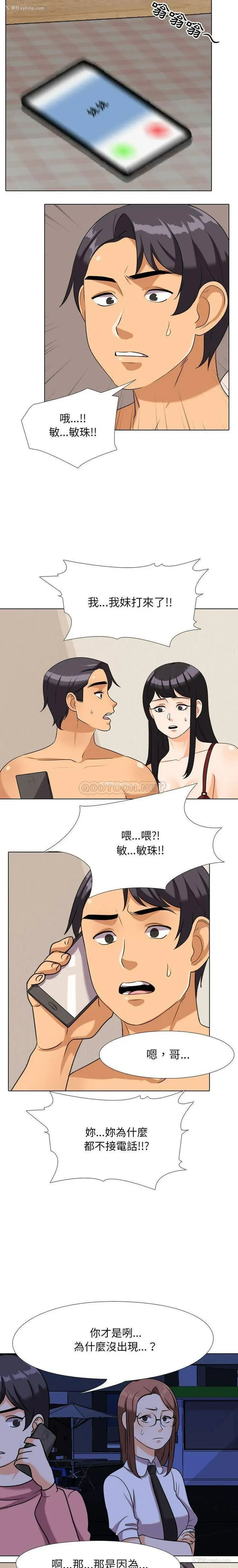 10P - 鲁蛇模特儿