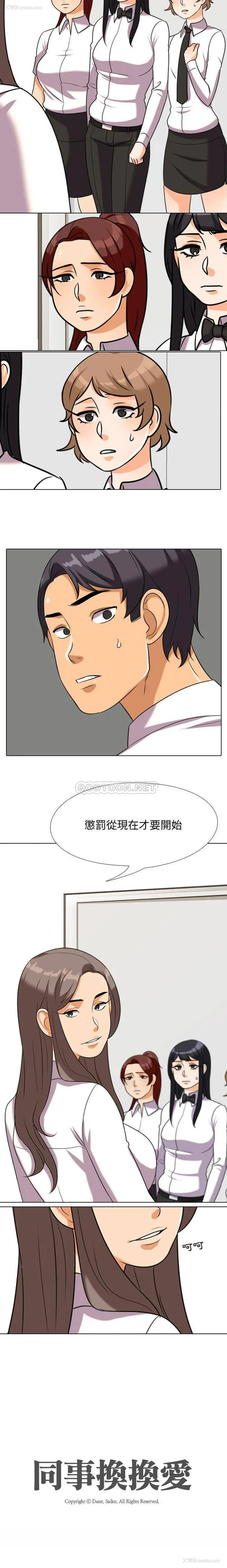 16P - 鲁蛇模特儿
