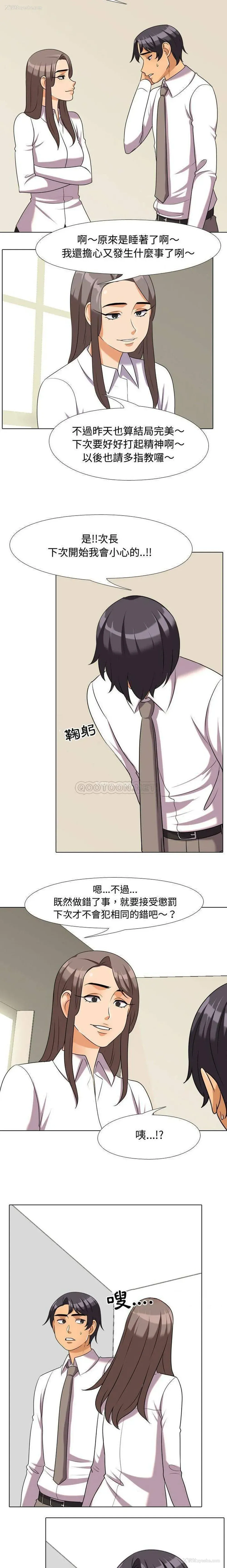 6P - 鲁蛇模特儿