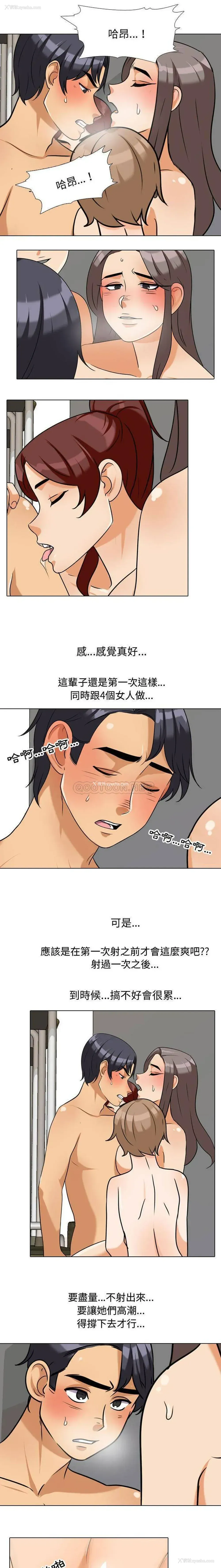 11P - 鲁蛇模特儿