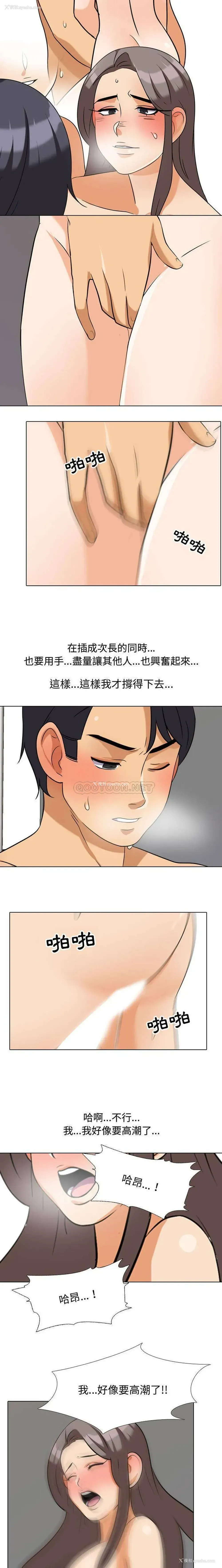 13P - 鲁蛇模特儿