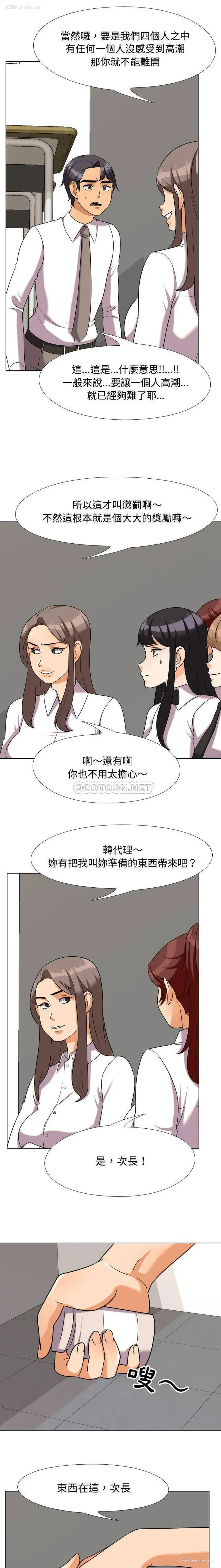 4P - 鲁蛇模特儿