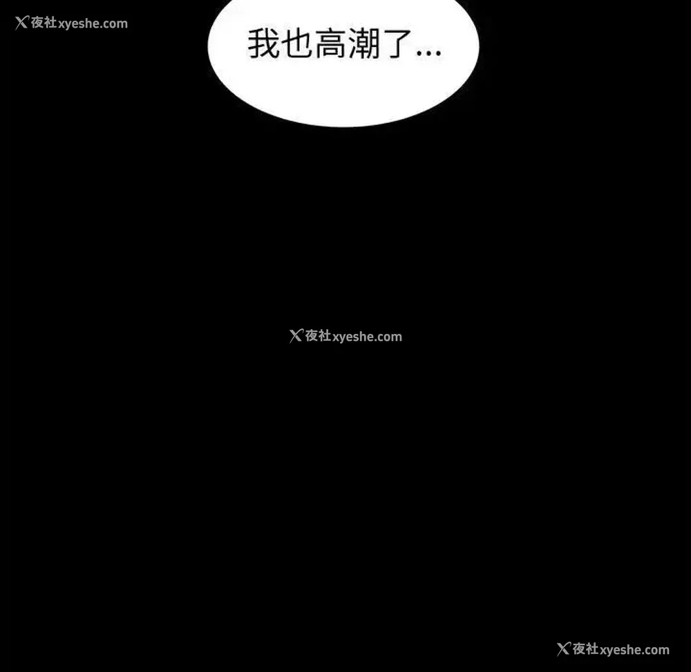 100P - 鲁蛇模特儿