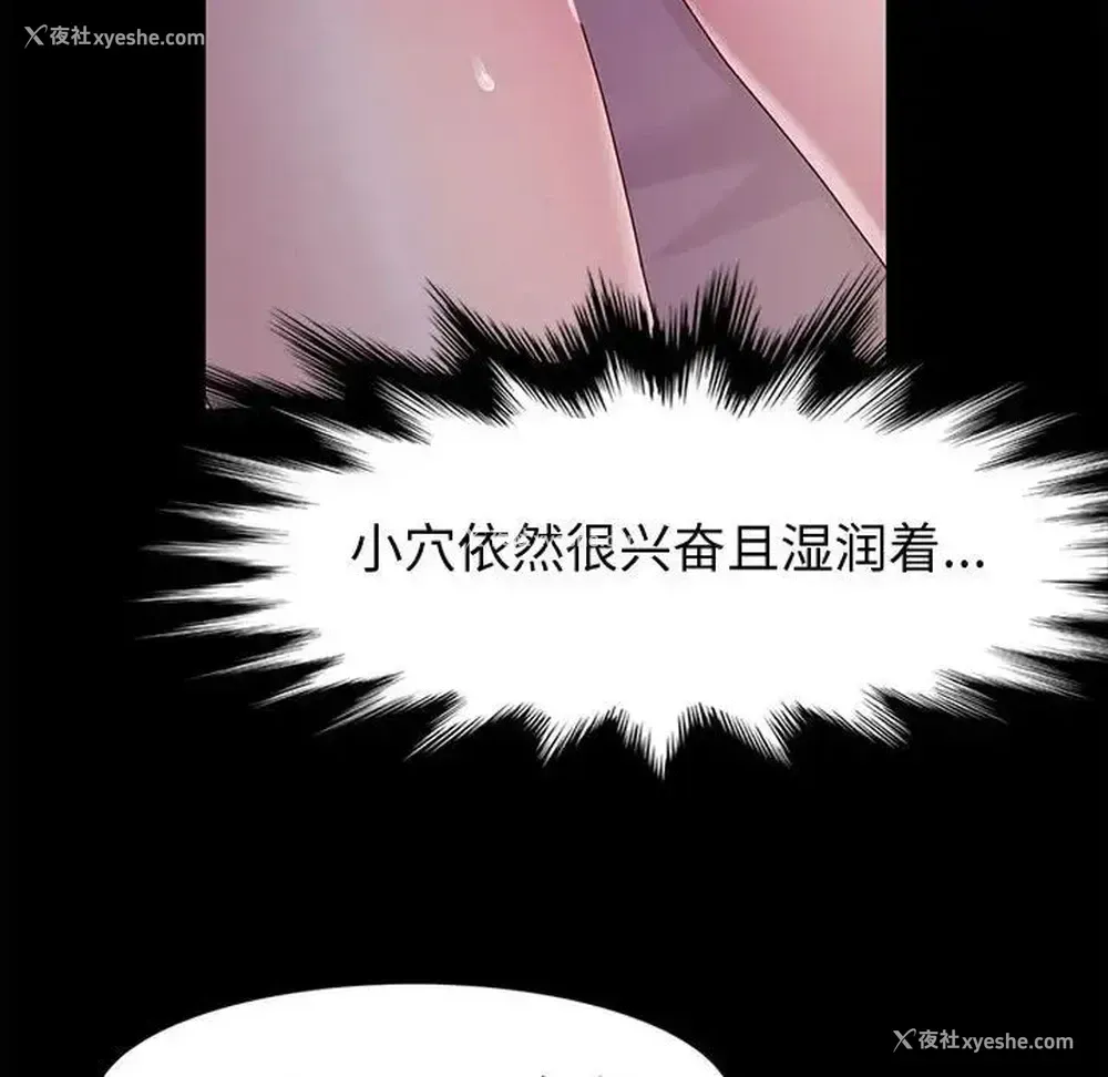 105P - 鲁蛇模特儿