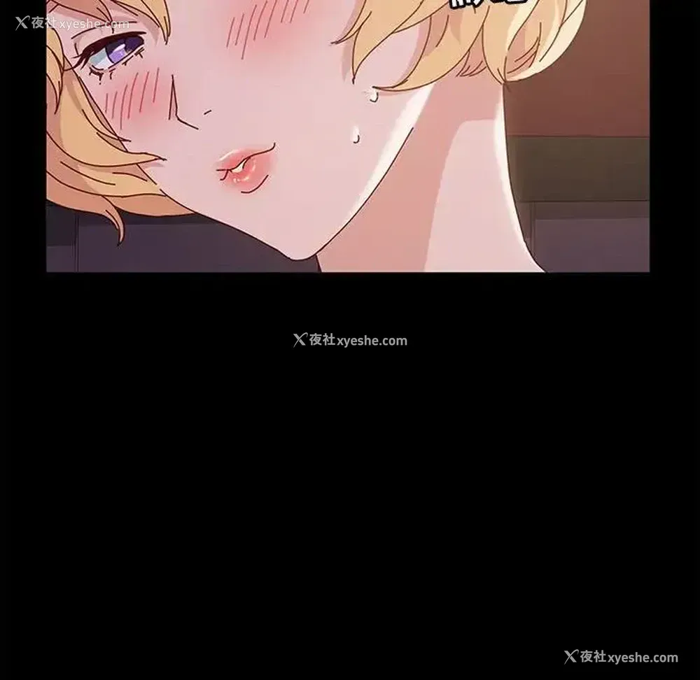 114P - 鲁蛇模特儿