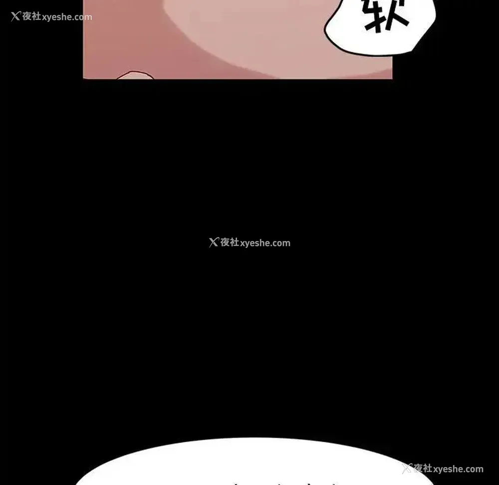 116P - 鲁蛇模特儿
