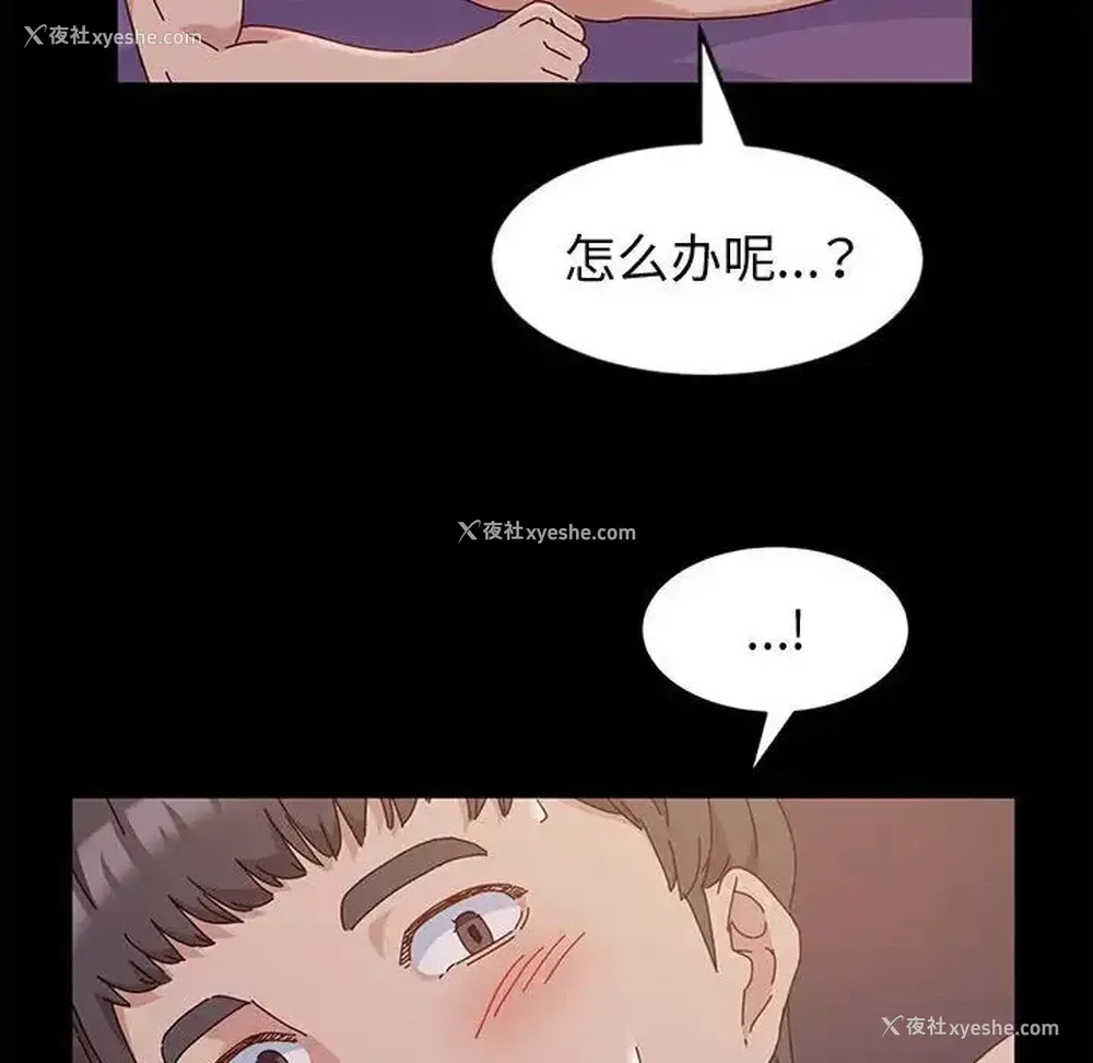 118P - 鲁蛇模特儿
