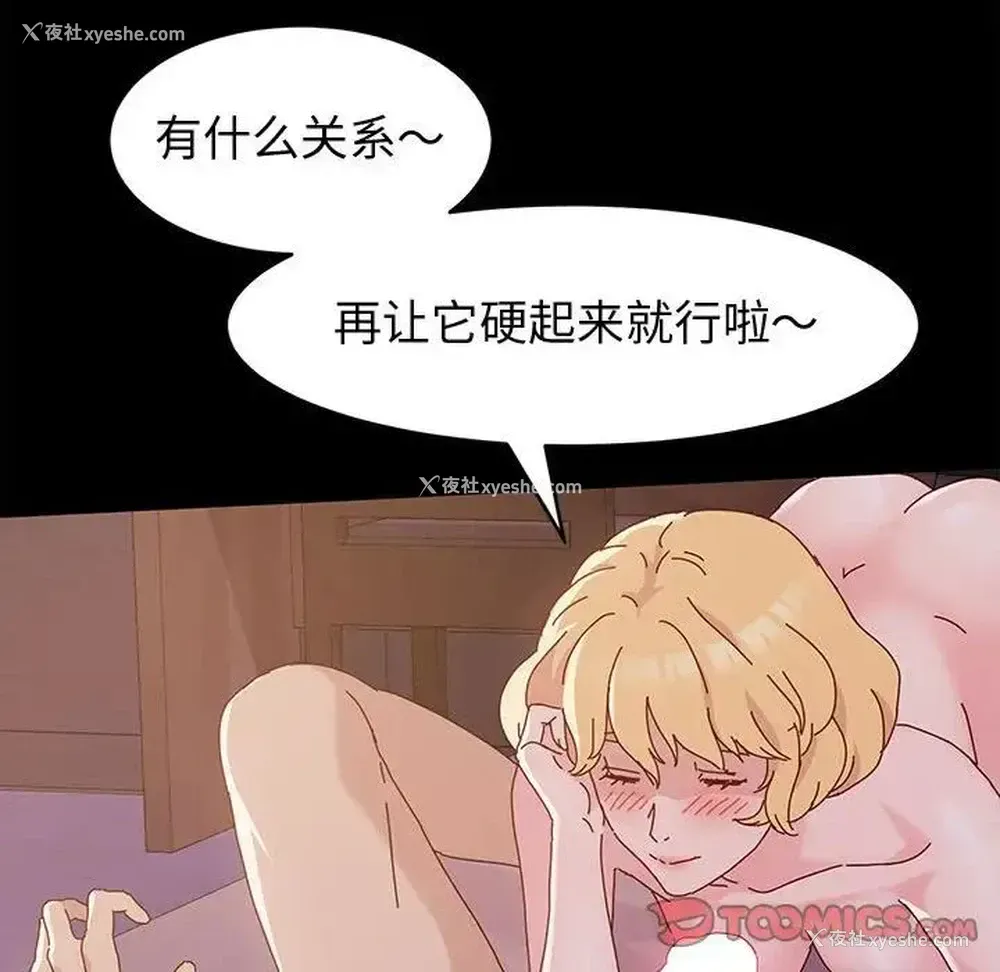 120P - 鲁蛇模特儿
