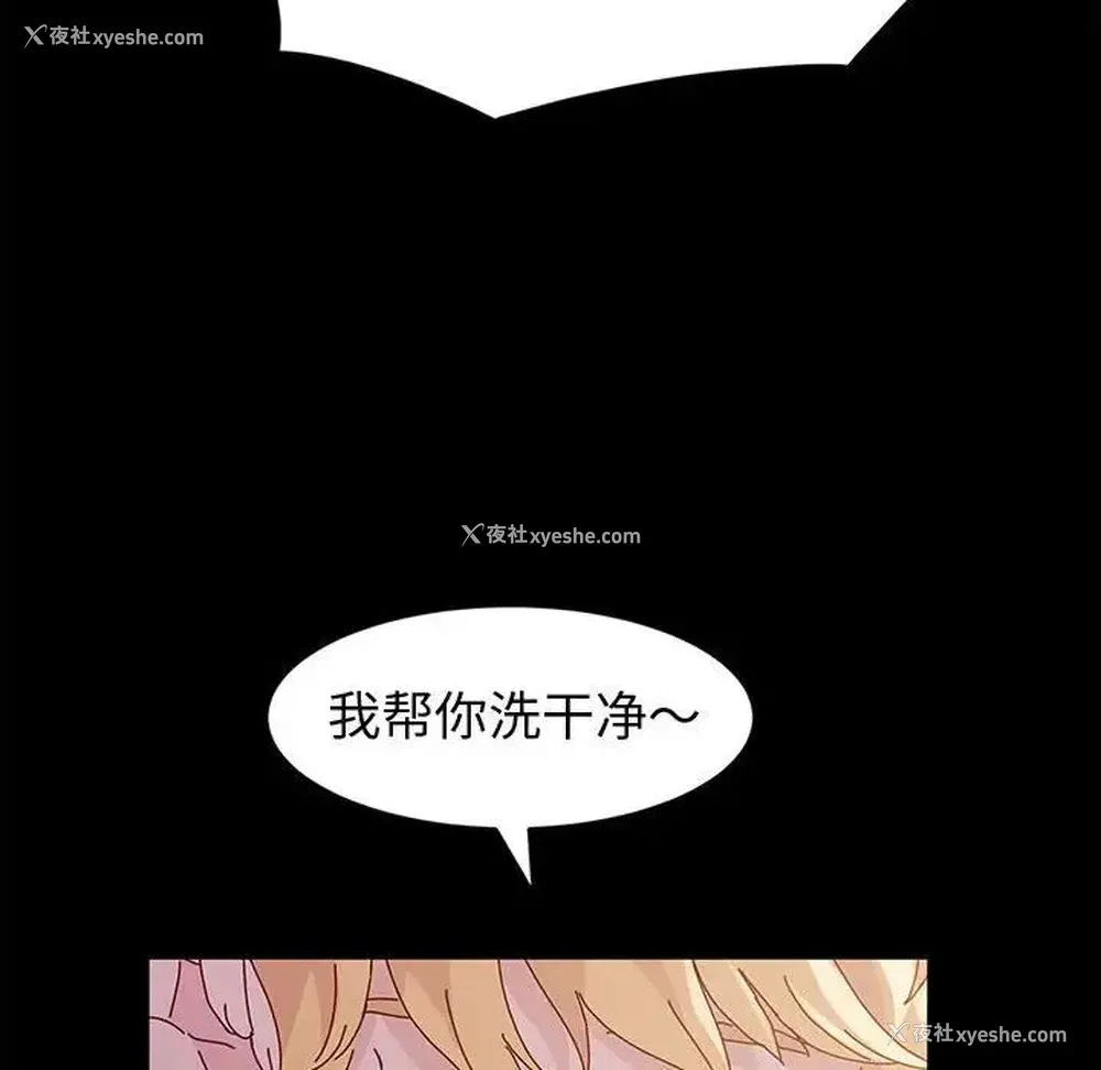 122P - 鲁蛇模特儿
