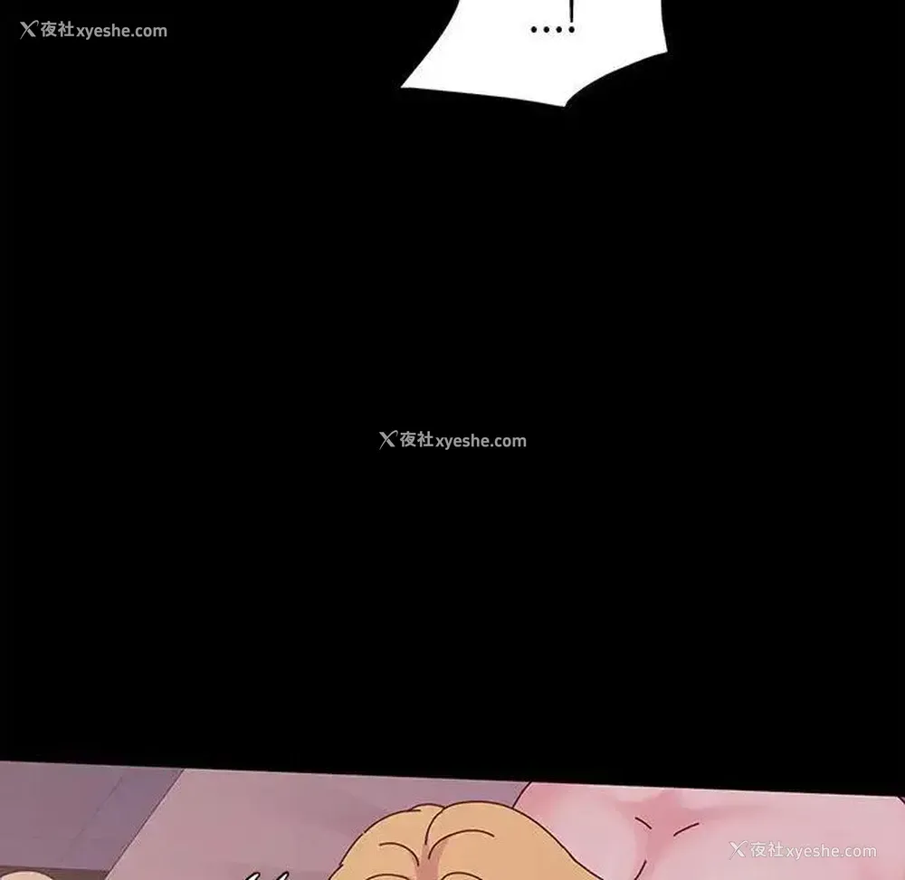 124P - 鲁蛇模特儿