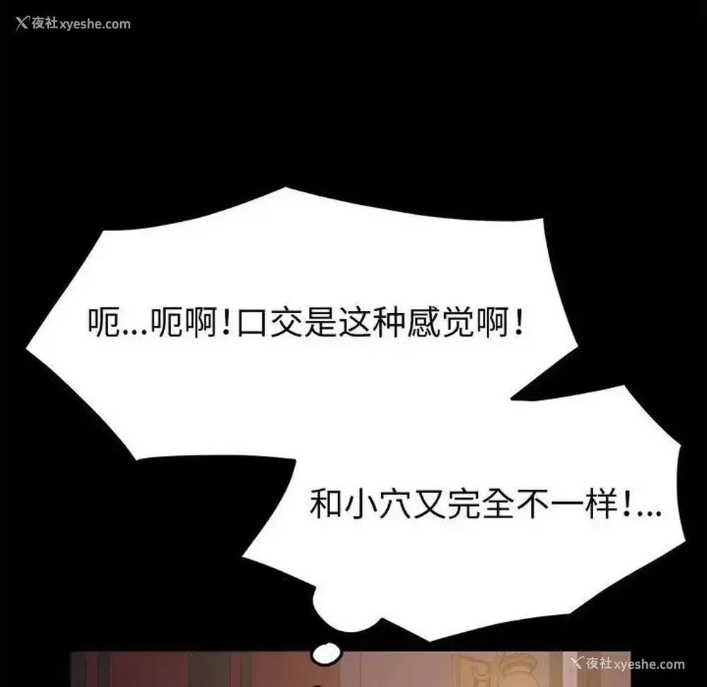 128P - 鲁蛇模特儿
