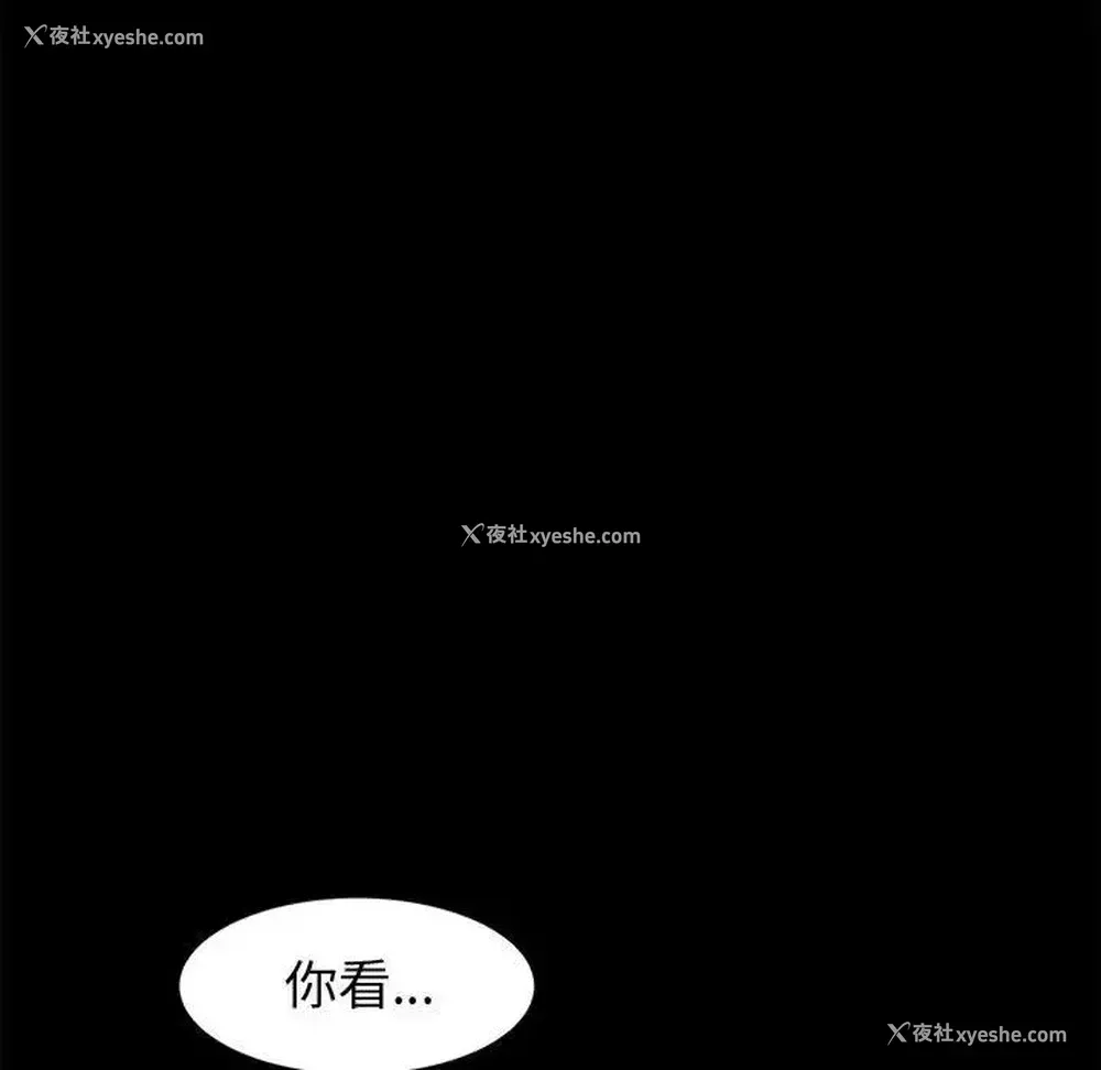 132P - 鲁蛇模特儿