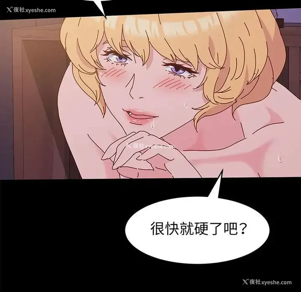133P - 鲁蛇模特儿
