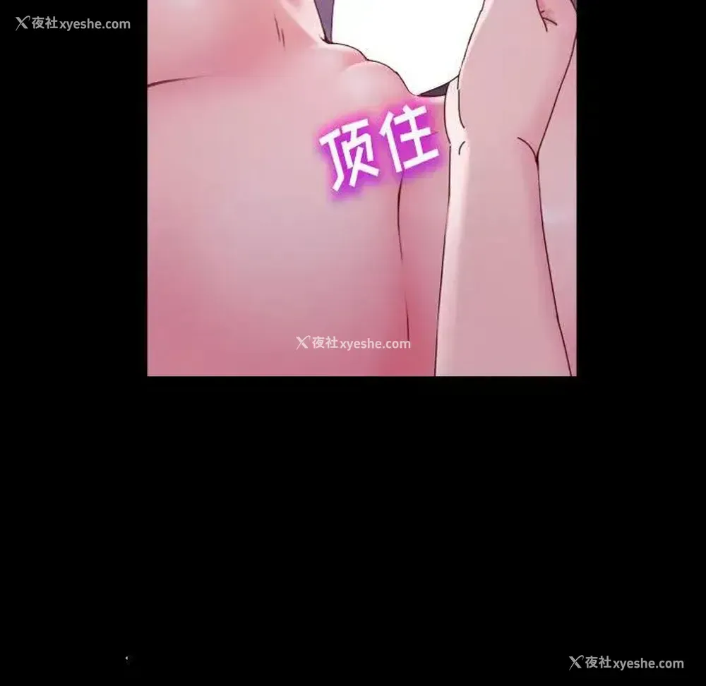 14P - 鲁蛇模特儿