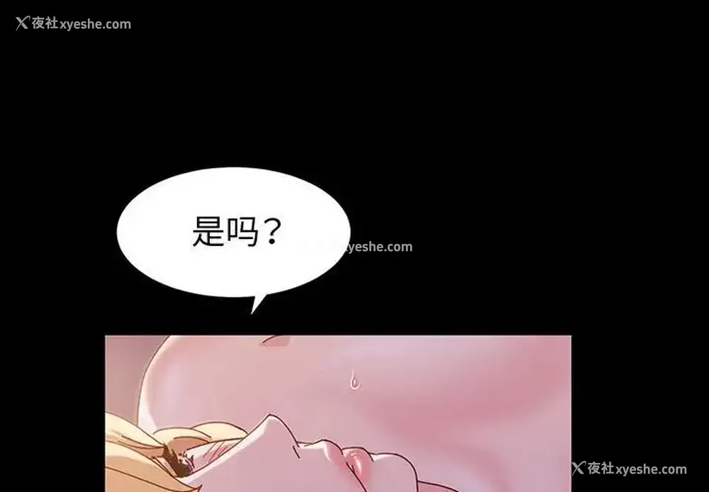 1P - 鲁蛇模特儿
