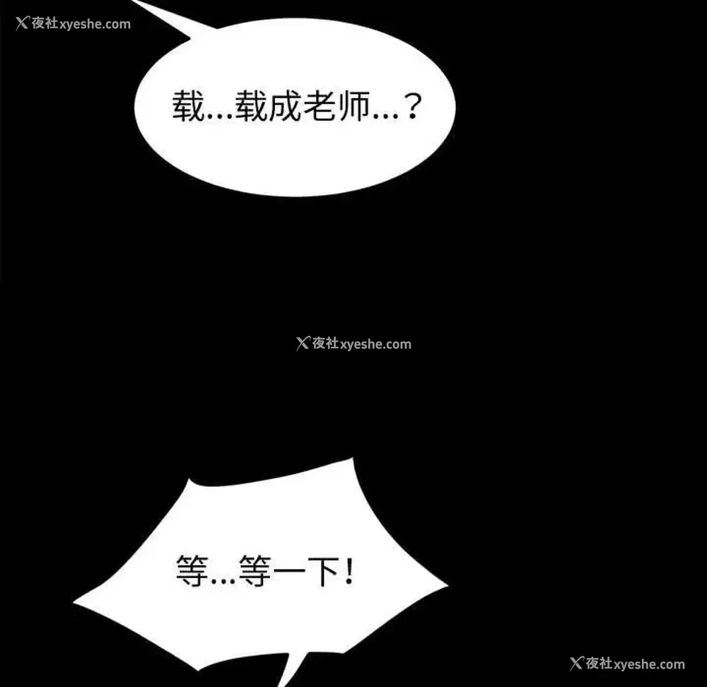 22P - 鲁蛇模特儿