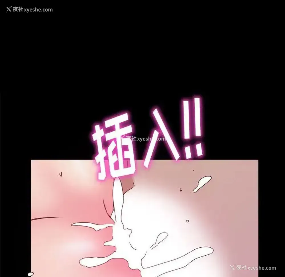 24P - 鲁蛇模特儿