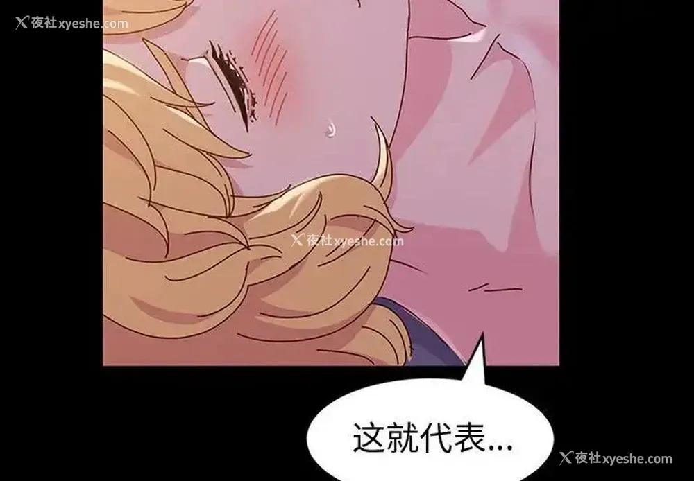 2P - 鲁蛇模特儿