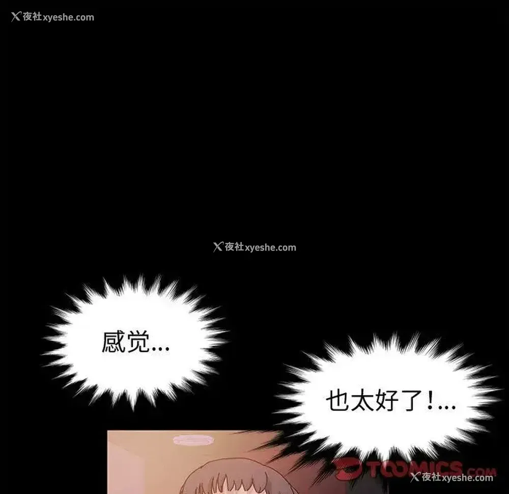 30P - 鲁蛇模特儿
