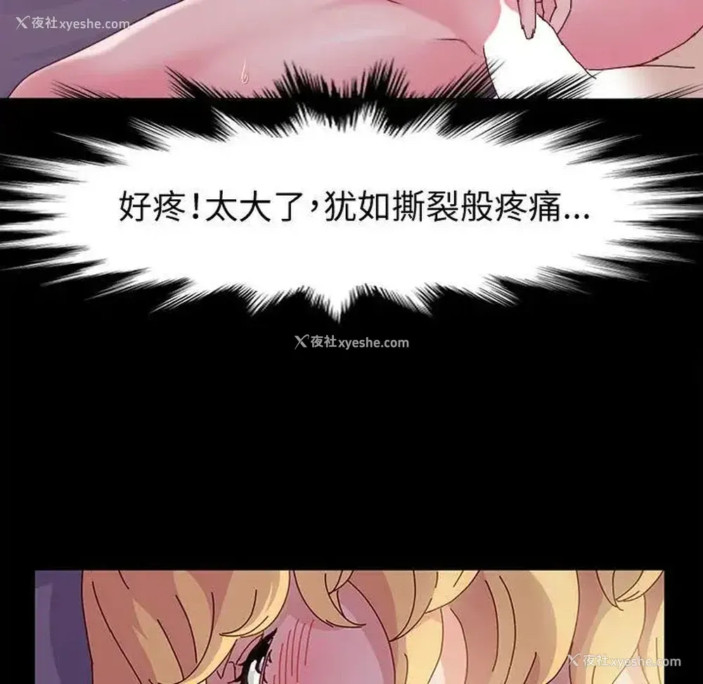 38P - 鲁蛇模特儿