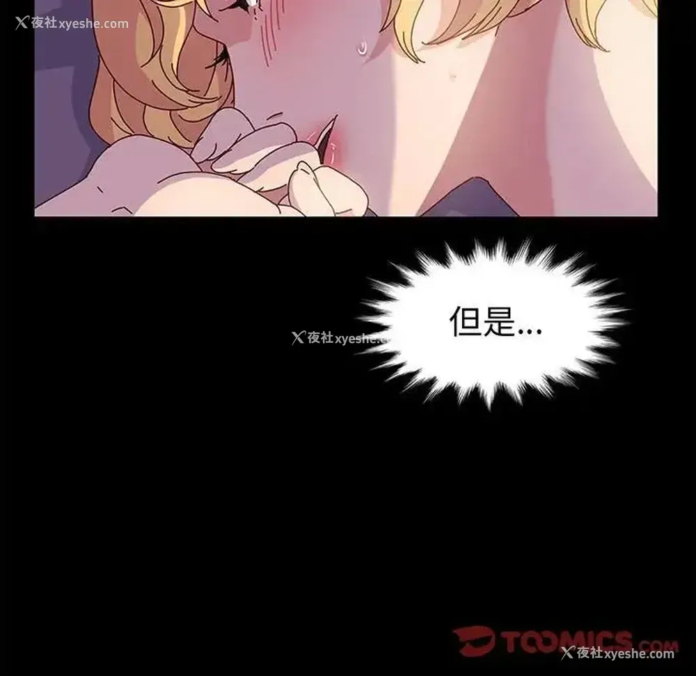 39P - 鲁蛇模特儿