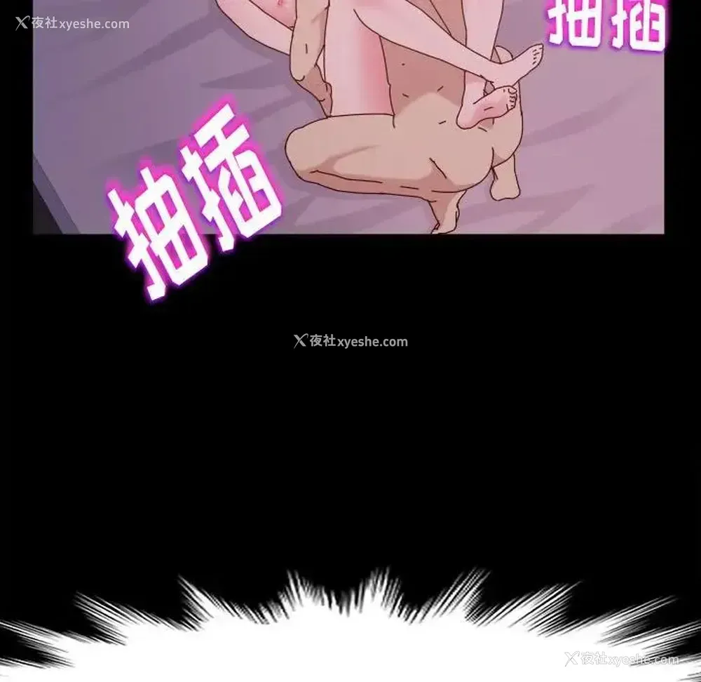 45P - 鲁蛇模特儿