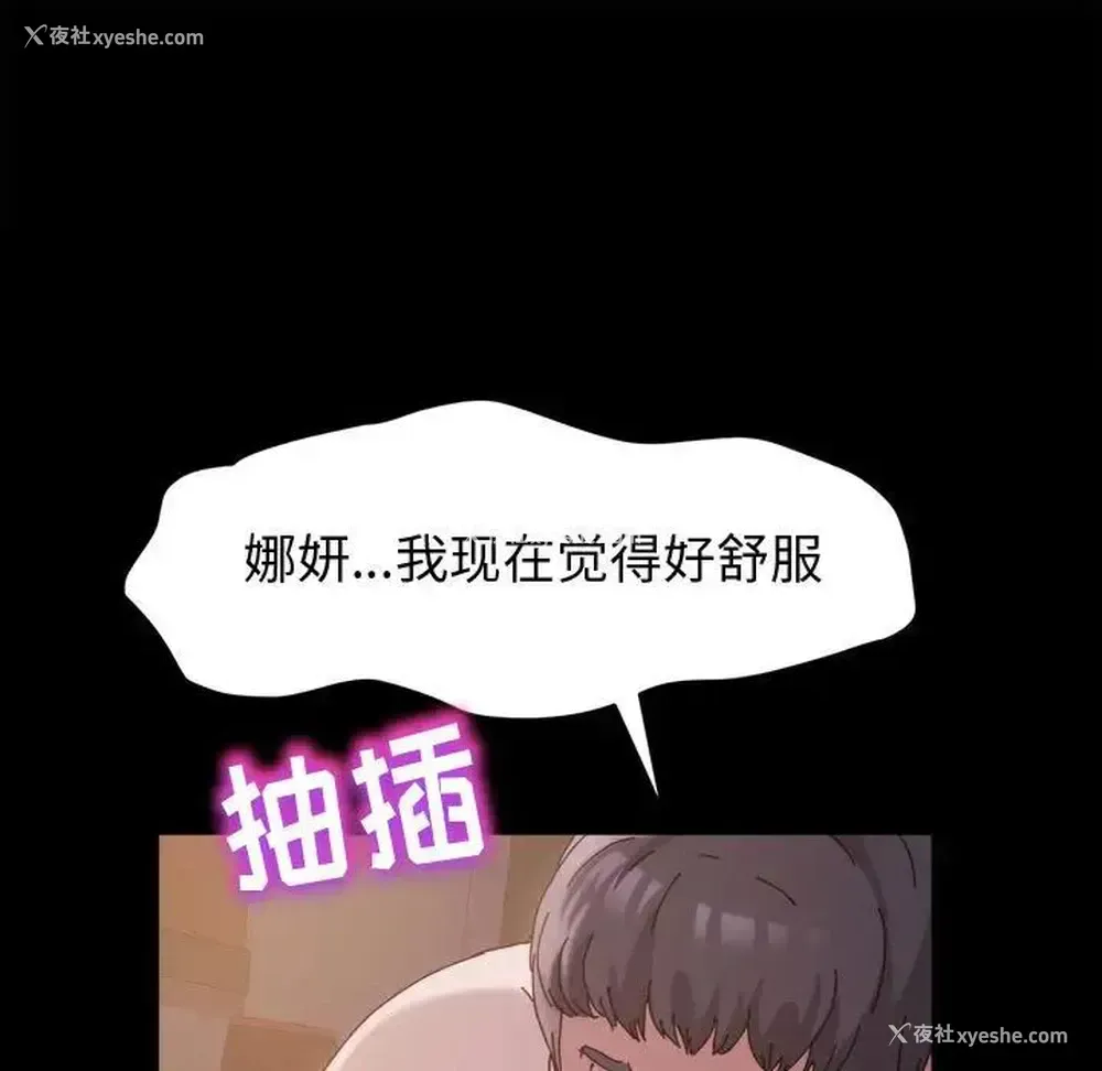 50P - 鲁蛇模特儿
