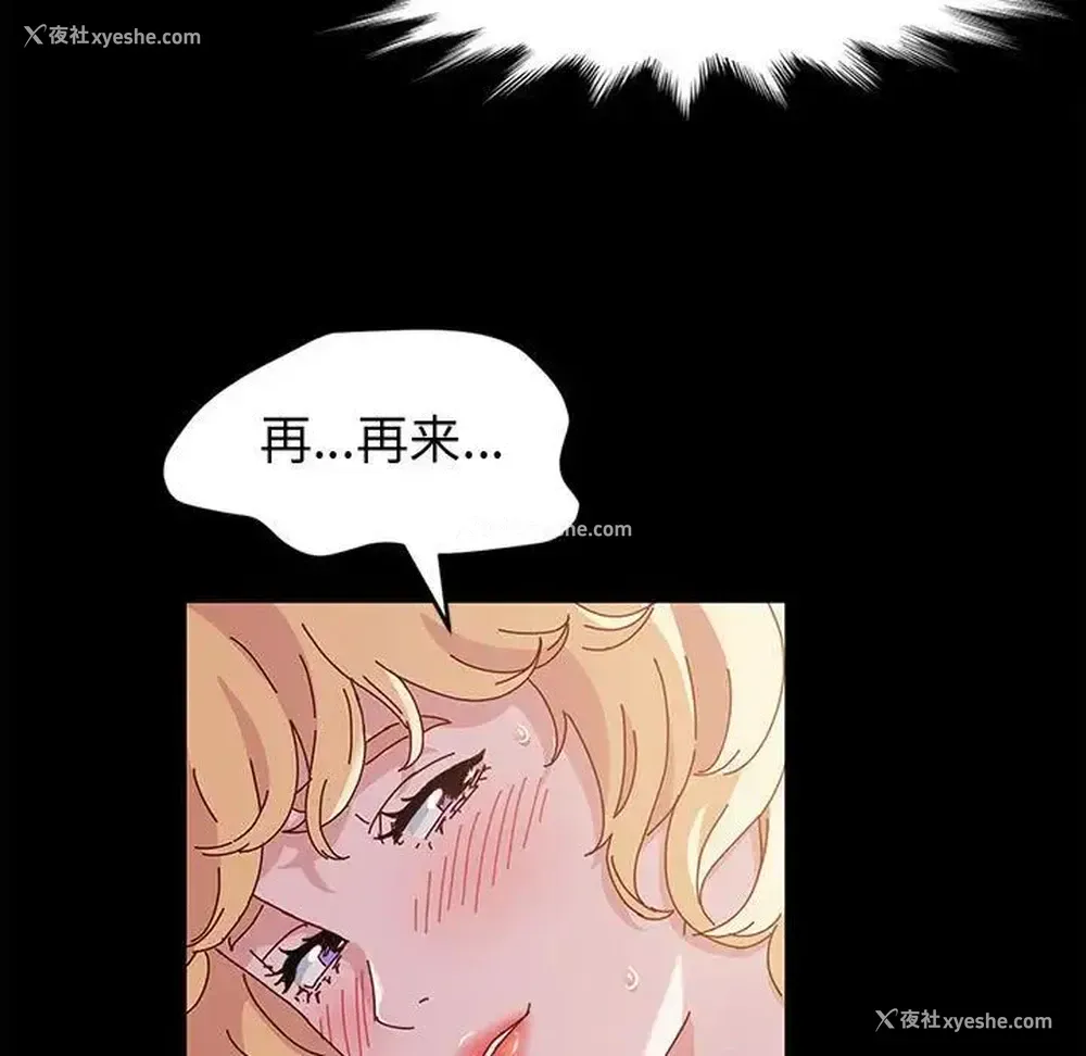 54P - 鲁蛇模特儿