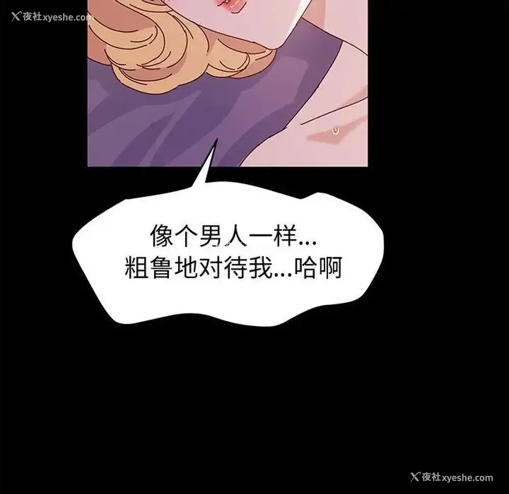 55P - 鲁蛇模特儿