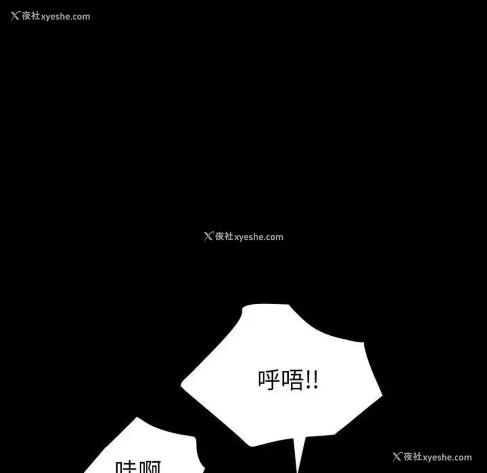 59P - 鲁蛇模特儿