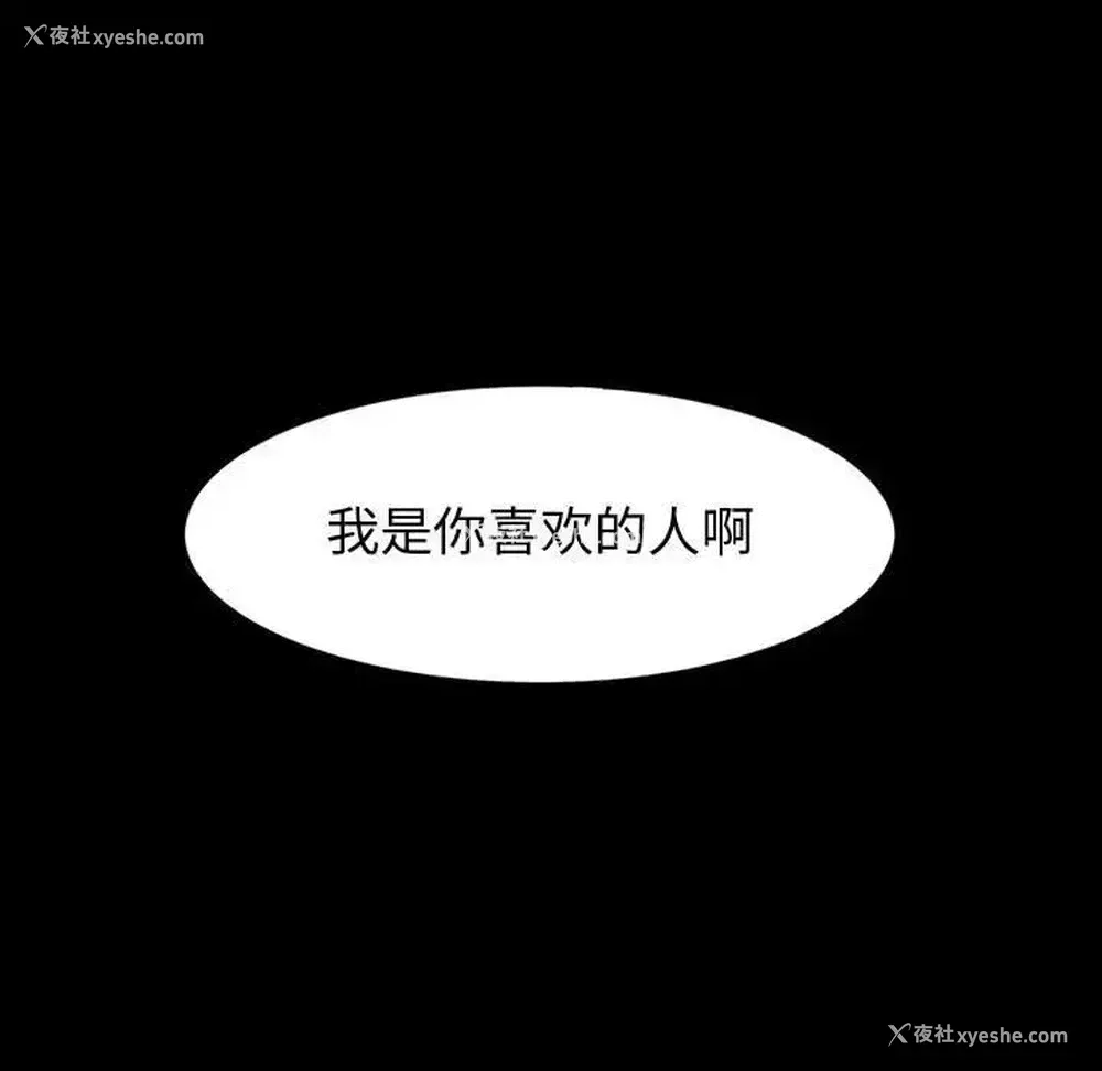 6P - 鲁蛇模特儿