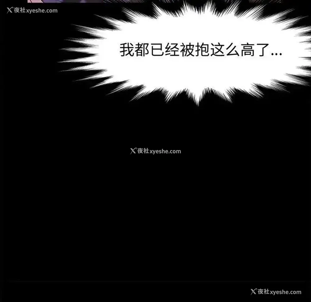 68P - 鲁蛇模特儿