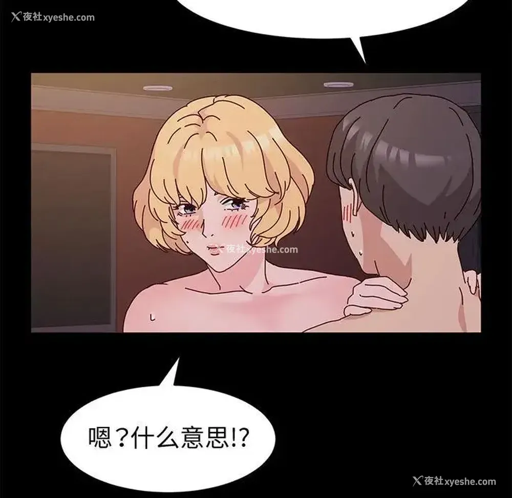 71P - 鲁蛇模特儿