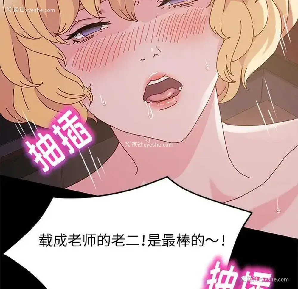 79P - 鲁蛇模特儿